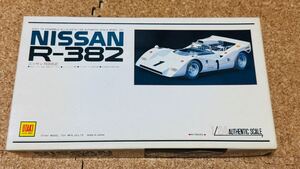 オオタキ NISSAN R-382 ニッサン R382 日産 1/24プラモデル 長期保管品 未組立 モーター電池別売