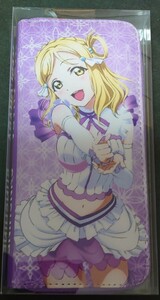 ラブライブ!サンシャイン!! Aqours 小原鞠莉 ロングウォレット/長財布