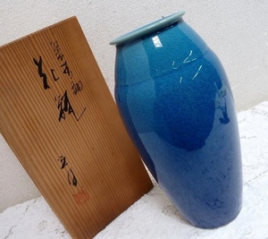 (☆BM)山崎光洋 作 花器 清水焼/京焼 華道具 青い 花瓶 ブルー 瑠璃色 高さ26.2㎝ 木箱 共箱あり 壺 貫入 日本伝統工芸 陶器製