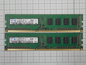 SAMSUNG　PC3-10600U　DDR3-1333　2GB×2枚　ジャンク品