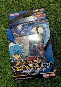 【未開封】遊戯王ラッシュデュエル　スターターデッキ　ルーク　ドラギアス