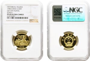 中国　100元金貨　1984年　完全未使用品プルーフ　中国歴史人物シリーズ「始皇帝」　NGC(PF69UC)