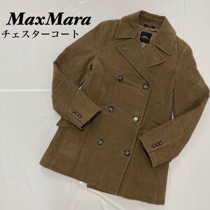 MaxMara マックスマーラ　チェスターコート　茶色　ブラウン Pコート ピーコート 秋冬 コート