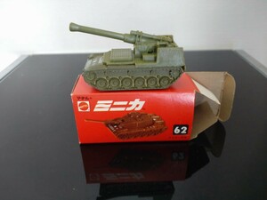 【激レア】マテル Mattel ミニカ 62 タイガー戦車