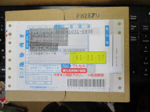 通常 プルーフ貨幣セット 2011年 平成23年 輸送箱未開封品 1セット