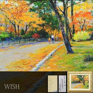 【真作】【WISH】佐間田敏夫「紅葉の古城公園(富山県高岡市)」油彩 6号 一枚の絵取扱作品 ◆秋彩逸品　〇双樹会参与・創立会員 #24092445