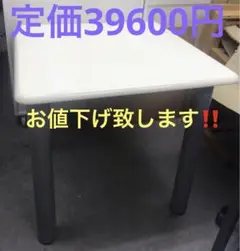 超おしゃれ　テーブル　デスク　パーティー　伊勢丹購入