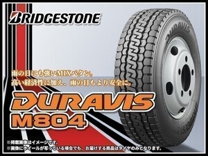 ブリヂストン DURAVIS デュラビス M804 TL 185/75R15 106/104L 小型トラック・バス用タイヤ ※2本送料込み総額 31,380円