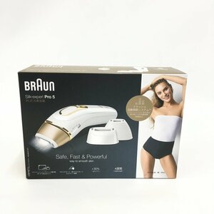 BRAUN ブラウン 脱毛器 新品未開封 シルクエキスパート Pro5 T900C31400348【CGBC7026】