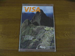 VISA　2008年12月　アンデス　インカ　アグリベティ　海外ドラマ　新潟　天地人　梅佳代　宙組　大和 悠河　ホテル　宝塚　三井住友カード