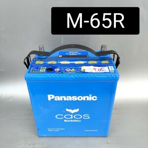 【中古505 送料込み】パナソニック/M-65R/バッテリー/M-42R/M-55R/M-60R/B20R/M42R/M50R/M60R/M65R/沖縄、離島エリア不可/Panasonic