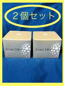 【60ｇx２個セット】シミトリー SimiTRY ジェル状美白美容液　 美白オールインワンジェル パーフェクトホワイトジェル　Perfect white Gel