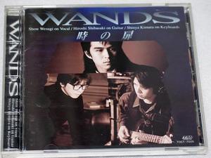 □ WANDS / 時の扉