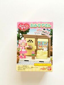 ぷりきゅーとタウン おみせやさん ① フラワータウン ハグっとプリキュア 食玩 BANDAI