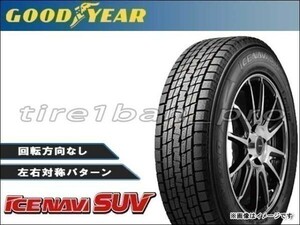 送料無料(法人宛) グッドイヤー アイスナビ SUV 235/65R18 106Q ■ GOODYEAR ICE NAVI 235/65-18 【22990】