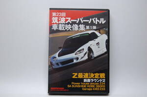 REV SPEED DVD vol.47 筑波スーパーバトル車載映像集第1弾