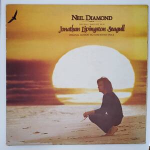 良盤屋◆LP◆【サントラ】ニール・ダイヤモンド/かもめのジョナサン☆Neil Diamond/Jonathan Livingston Seagull/1973◆Pop Rock◆P-4538