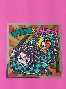 即決！送料85円～鬼滅の刃 ビックリマン　鬼滅の刃マン2 第2弾「竈門炭治郎×ヘッドロココ」S3 ウェハース ビックリマンチョコ シール