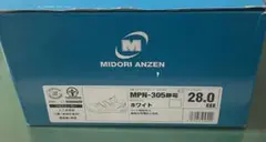 MIDORIANZEN MPN-305 ホワイト