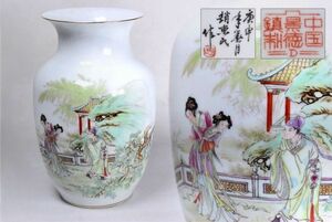 【開始】中国古玩 景徳鎮 庚申（1980年）趙恵民作 色絵西廂記花瓶 飾壺 粉彩細工花器花入