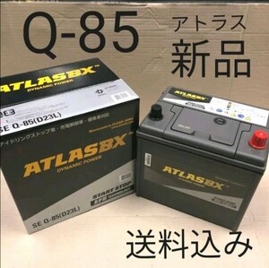 【新品 送料込み】Q-85/バッテリー/沖縄、離島エリア不可/Q-100/Q-90/Q-85/Q-55/Q100/Q90/Q85/対応/アイドリングストップ車