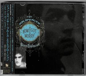 ★♪ザ・ジョン・スペンサー・ブルース・エクスプロージョン /ナウ・アイ・ガット・ウォリー(NOW I GOT WORRY) 国内盤