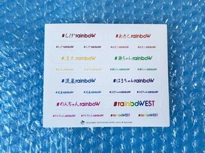 新品 [ジャニーズWEST 『rainboW』先着購入特典ステッカー]