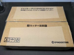 ジャッキー・チェンDVDコレクション / 本革製DVD＆ジャケット専用バインダー 2冊セット / dk557