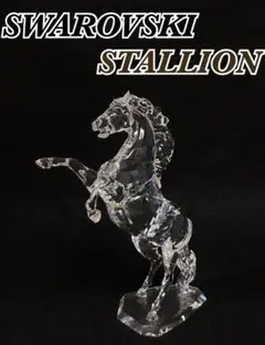 【希少】Swarovski Stallion 種牡馬 フィギュリン オブジェ