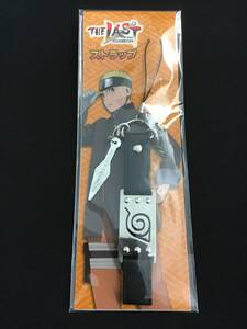 【未開封】NARUTO ナルト　TEH LAST ザ・ラスト　ストラップ　ナルト　