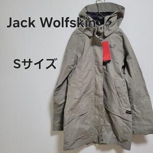 【タグ付き未使用】Jack Wolfskin ロングコート ジャケット レディース Sサイズ アウトドア