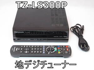 【動作保証】TZ-LS300P 地デジ チューナー 外付けHDD録画対応　STB　CATV　panasonic パナソニック3