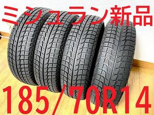 新品 ミシュラン MICHELIN 185/70R14 92T X-ICE XI3スタッドレス冬タイヤ 雪氷 4本セット 新品 ノート ティーダ DA17 S321 DA64 MR31S