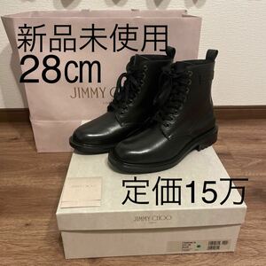 新品未使用　43 28ジミーチュウ　Jimmy Choo　ブラック　8ホール レザーブーツ ワークブーツ　TURING トゥーリング　ワーキングブーツ