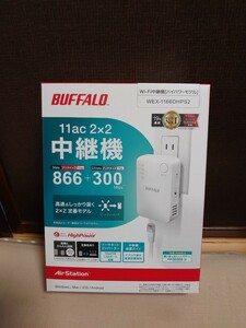 バッファロー BUFFALO Wi-Fi中継器 コンセントモデル ハイパワー　WEX-1166DHPS2 美品 無線LAN中継機