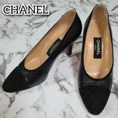 CHANEL パンプス ヒール レザー キルティング 表記サイズ36