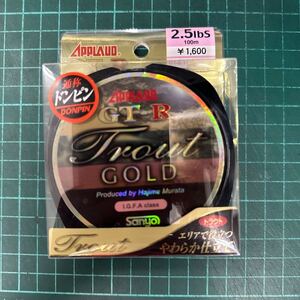 APPLAUD GT-R TROUT GOLD 2.5lb 100m