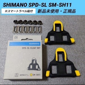 【新品未使用正規品】SHIMANO シマノ SPD-SL SM-SH11 クリートセット ペダル　