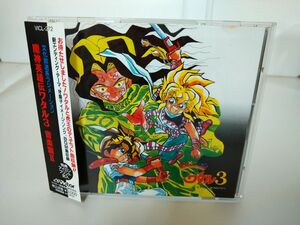 CD / 文化放送系ラジメーション　魔神英雄伝ワタル3 音楽篇? / 帯、ブックレット、プリントシール付/ビクター/VICL-272【M001】