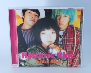 Hysteric Blue / baby Blue ヒステリック・ブルー 1999年　春~spring~【良品/CD】 #1627