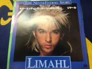 Limahl★中古7’シングル国内盤「リマール～ネバ―エンディング・ストーリーのテーマ」