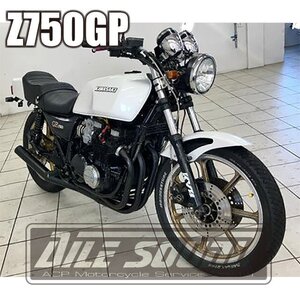 Z750GP エルサウンド ショート管 ブラック マフラー！新品！国内生産！