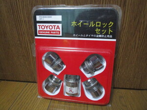 トヨタ TOYOTA　純正　マックガード McGard　M12×P1.5　平座 ホイールロックセット　高級シルバーメッキ　08456-00260　盗難防止ロック