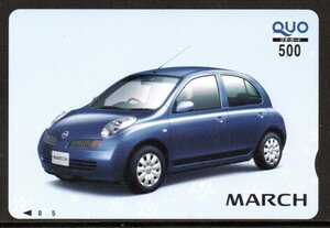  日産 マーチ MARCH クオカード