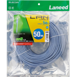 Cat5E準拠LANケーブル スタンダードタイプ 50.0m 100BASE-TXや1000BASE-T環境での安定した通信が可能: LD-CTN/BU50