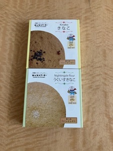 （みな・みな）ハンドメイド　みんなのクッキー食べ比べセット　きなことうぐいすきなこ