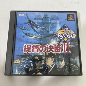 【送料無料】PlayStation PS1 ソフト WWⅡゲーム 提督の決断Ⅱ AAL1120小9952/1212