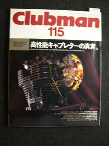 ☆Clubman☆クラブマン☆No.115☆