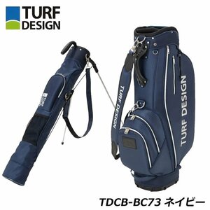 新品★ターフデザイン★TURF DESIGN★TDCB-BC73 ツイン キャディバッグ★収納可能 クラブケース付き★9.5型 5kg★【NV】ネイビー