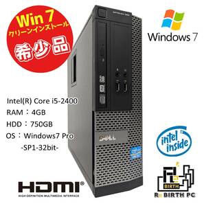 【241023-1】Dell OptiPlex 390 Core i5 2400 デスクトップPC [Windows Pro (SP1) 32bit]